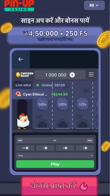 Chiсken Road Screenshot